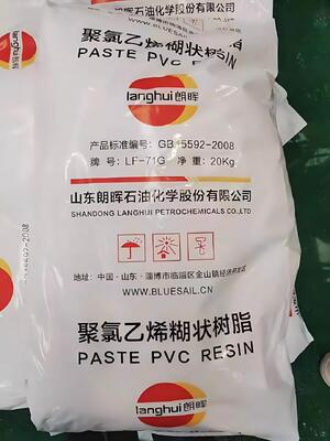 Langhui LF-71G PVC Paste Resin K-Value 78 với chất dễ bay hơi cực thấp và Vinyl Chloride Monomer dư lượng thấp