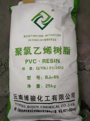BJ-65 Nhựa pha trộn PVC với giá trị K 65-68 cho hấp thụ chất làm mềm cực thấp và kích thước hạt đồng nhất