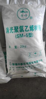 SM3 SM5 Nhựa PVC lớp mat với hiệu ứng bề mặt mờ ổn định hấp thụ chất làm mềm cao và VCM dư lượng cực thấp
