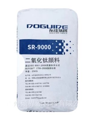 SR-9000 Quá trình sulfat Titanium Dioxide Rutile Tio2 cho sơn ô tô