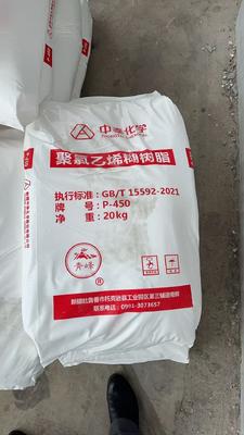 PVC paste resin P450 Foaming Grade 20kg Bag K Giá trị 65