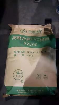 Zhongtai P2500 Nhựa PVC cấp y tế với K-value 85 cho monomer dư lượng cực thấp và hấp thụ chất làm mềm cao