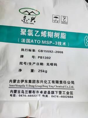 PB1302 PVC paste resin K-value 74 với chất dễ bay hơi cực thấp và không còn dư lượng lọc cho các sản phẩm ngâm