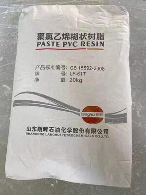 Langhui LF-61T Nhựa PVC loại paste K-Value 80 với Vinyl Chloride Monomer dư lượng cực thấp và mức độ đa hóa cao ổn định
