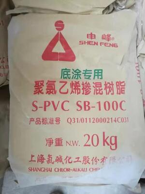 Shanghai Chlor-Alkali SB-100C Mixture-Type PVC Resin K-Value 67 với độ trắng cao và hàm lượng dễ bay hơi thấp