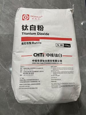 TIO2 với khả năng chống thời tiết cao sulfat rutile titanium dioxide R-219 từ CNNC cho sơn đường