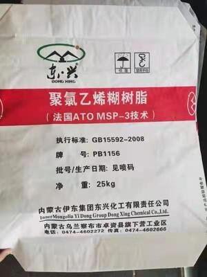Nhựa PVC cao cấp PB1302 có độ nhớt vừa phải, hàm lượng dễ bay hơi thấp và ít hạt lạ cho các ứng dụng cao cấp