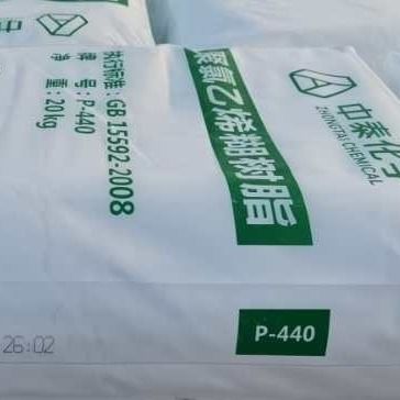 Nhựa nhũ tương PVC bột trắng P450 K65 EPVC cho da nhân tạo