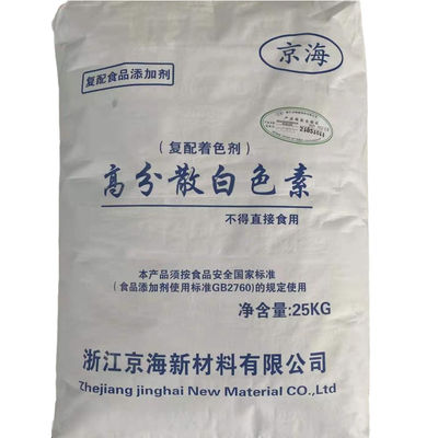 EINECS No 236-675-5 FDA Chất tạo màu phụ gia hợp chất Titanium Dioxide