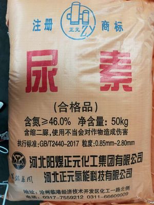 CAS No 57-13-6 Có in UREA 46% Phân bón Tối thiểu Dung dịch Trắng