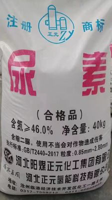 Urea vật lý ổn định 46 Tiêm 57-13-6 cho hàm lượng nitơ cao trong nông nghiệp