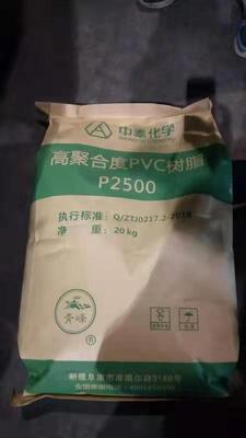 Zhongtai P2500 Nhựa PVC cấp y tế K-Value 85 với chất dễ bay hơi cực thấp Số độ nhớt cao và độ dẫn điện thấp